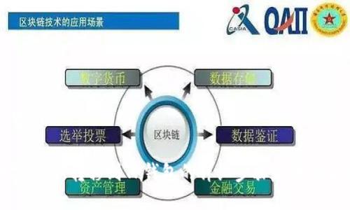 设置

币安USDT转移到TP钱包的详细步骤和注意事项