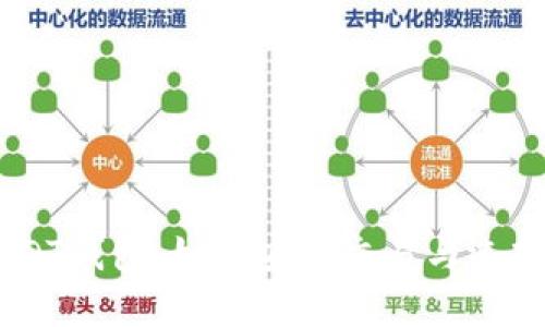 高价收USDT钱包：如何安全交易与选择最佳平台