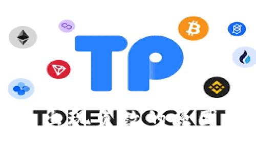比特币钱包出现负数的原因及解决方案